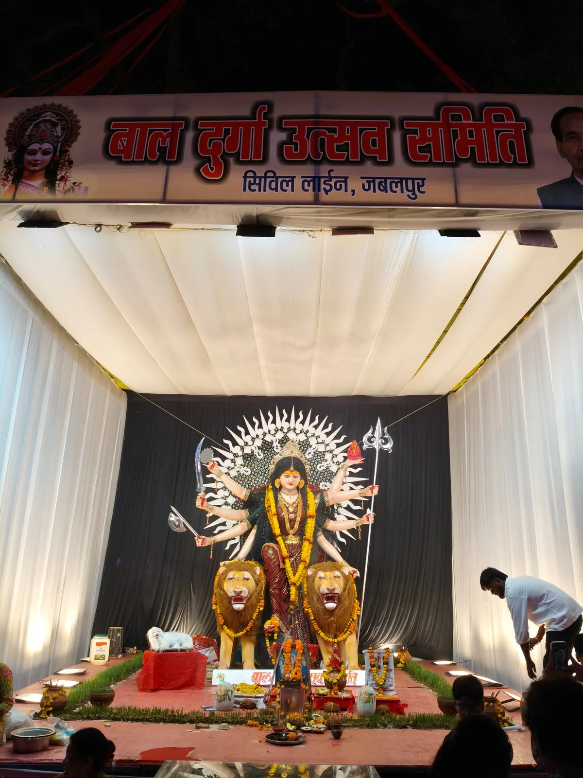 Bal Dugra Utsav Samiti, Civil Lines, Jabalpur