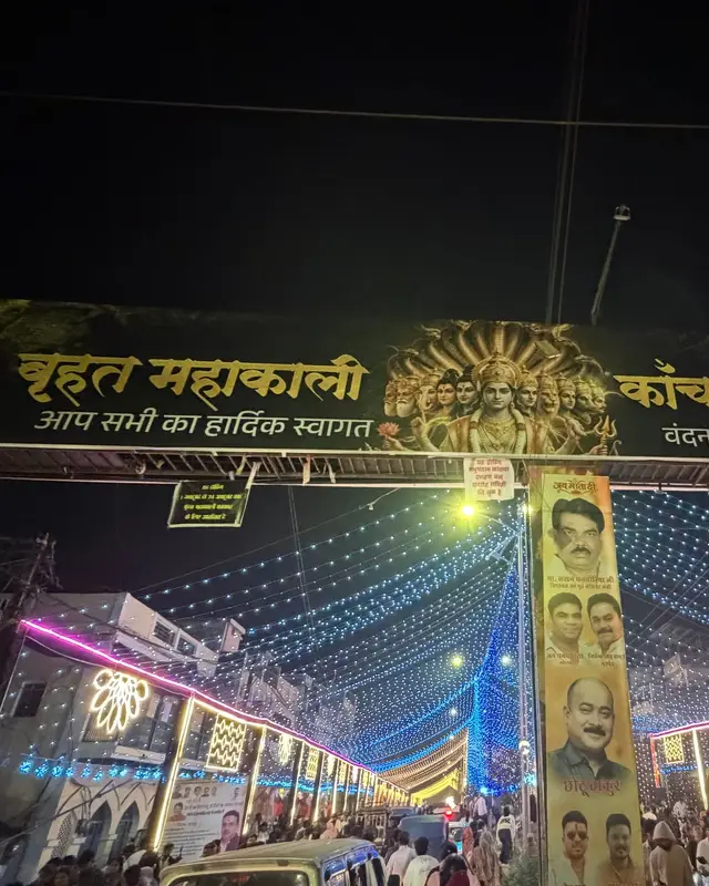 Brihat Mahakali