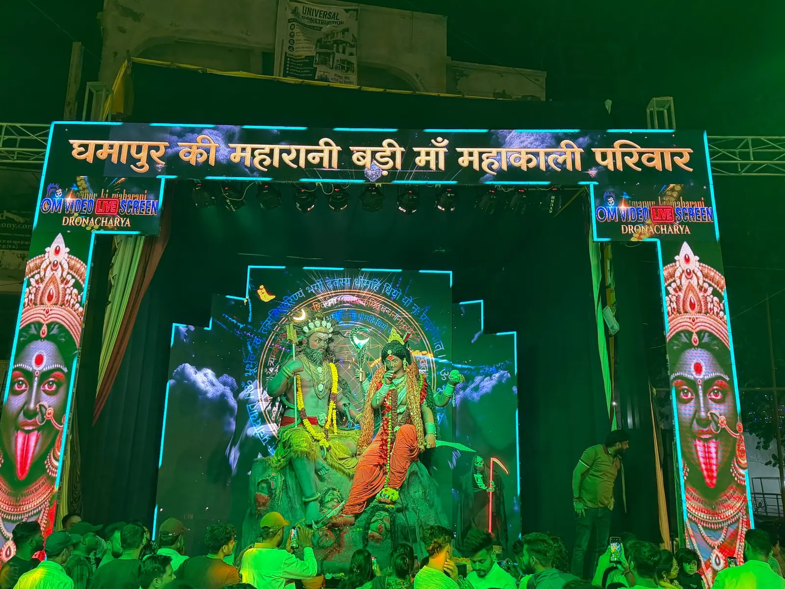 Ghamapur ki Maharani Badi Maa Mahakali, Ghamapur, Jabalpur