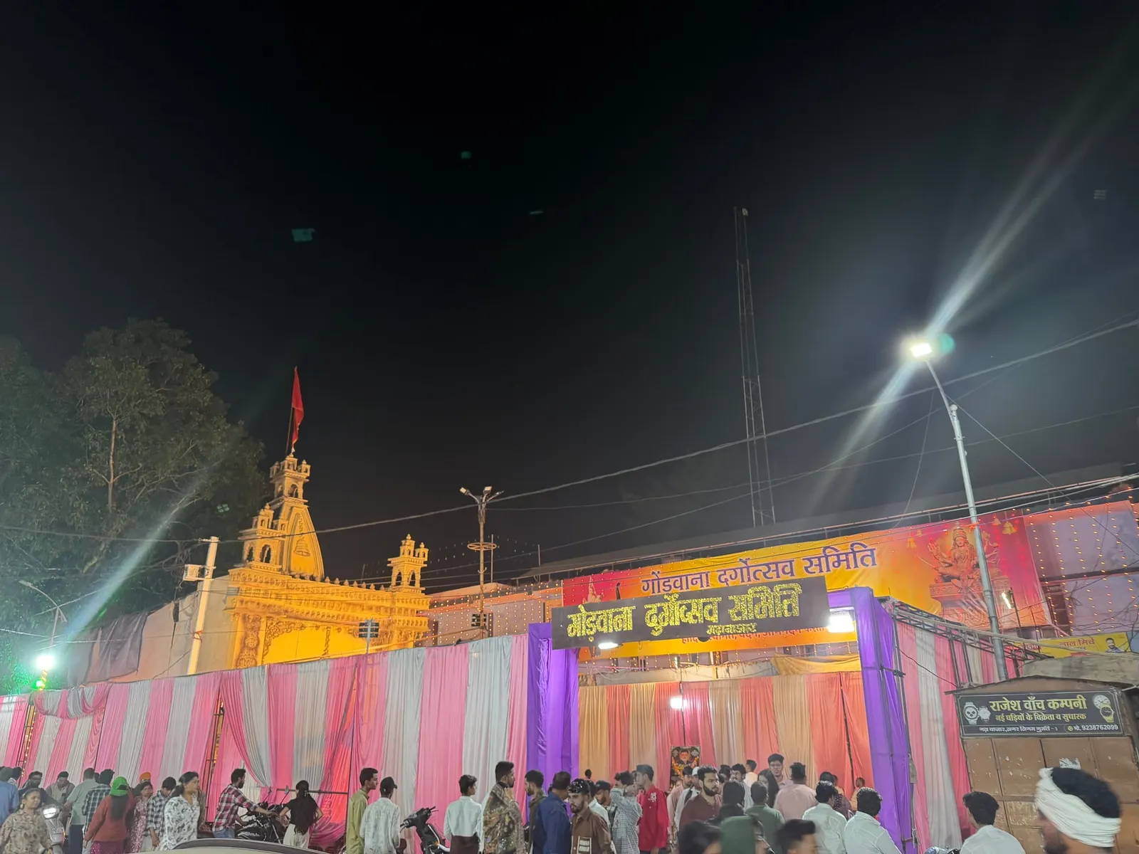 Gondwana Durgotsav Samiti, Garha, Jabalpur