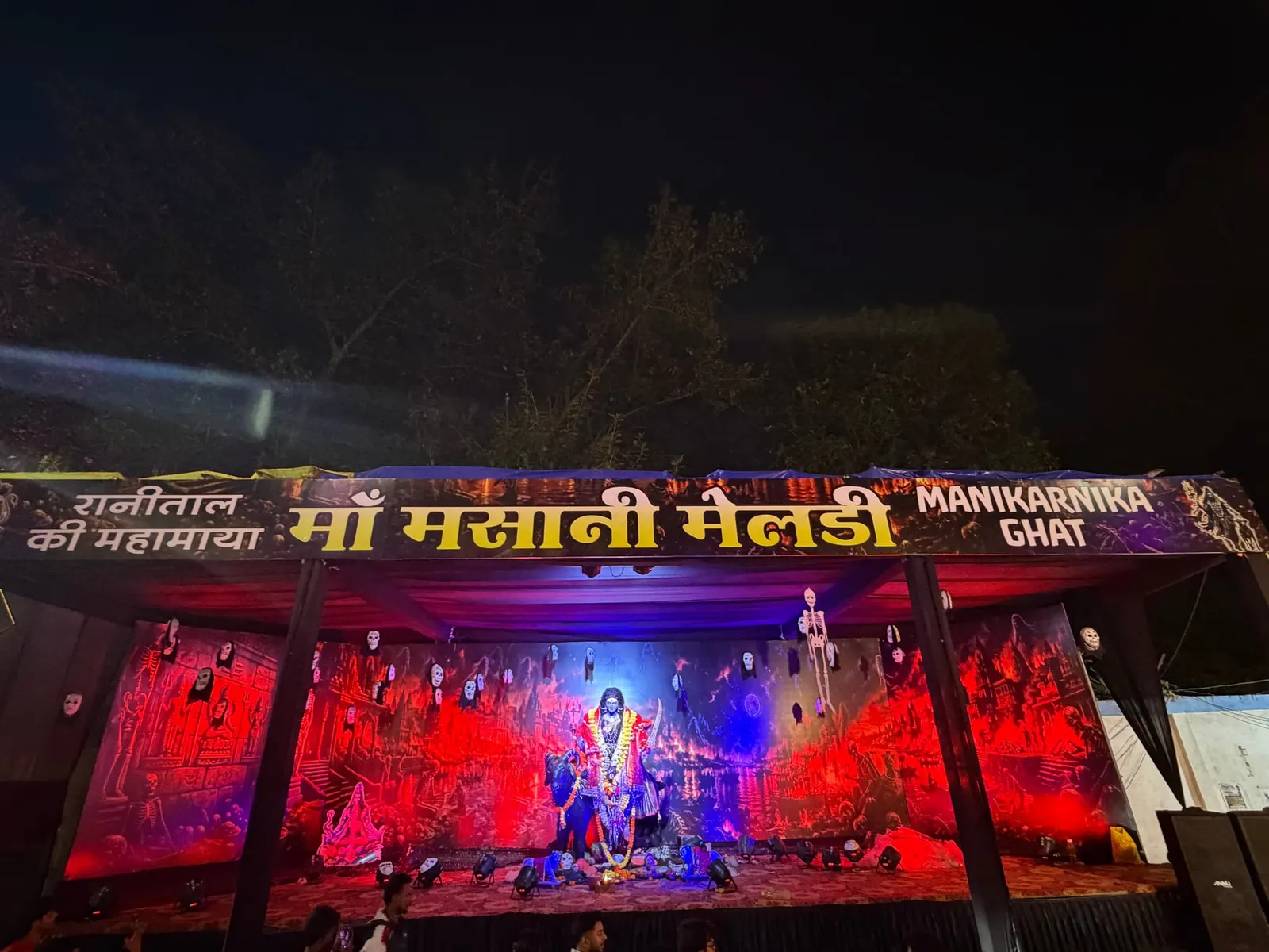 Maa Masani Meldi, Ranital, Jabalpur