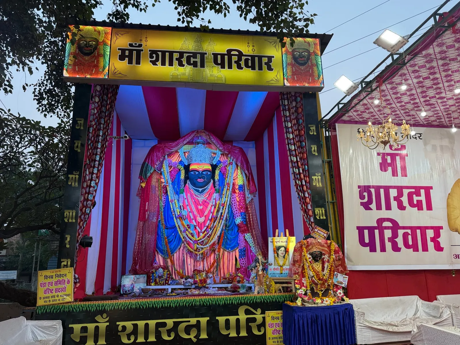 Maa Sharda Parivaar, Polipather, Jabalpur