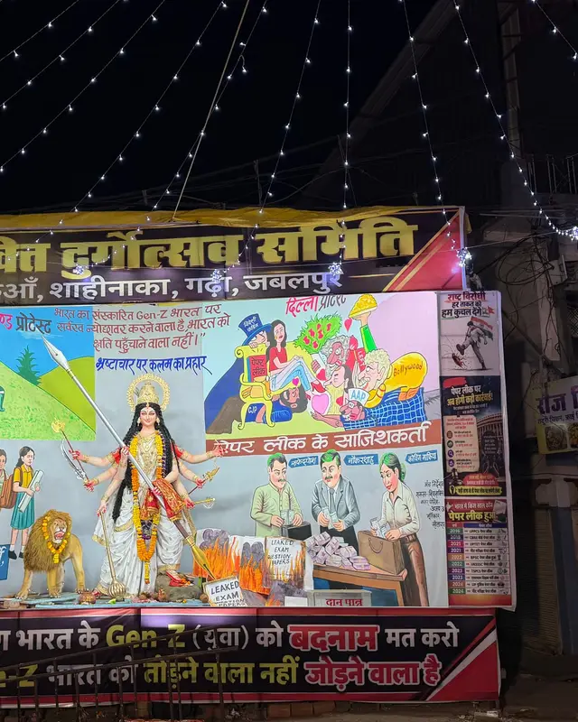 Shiv Shakti Durga Utsav Samiti