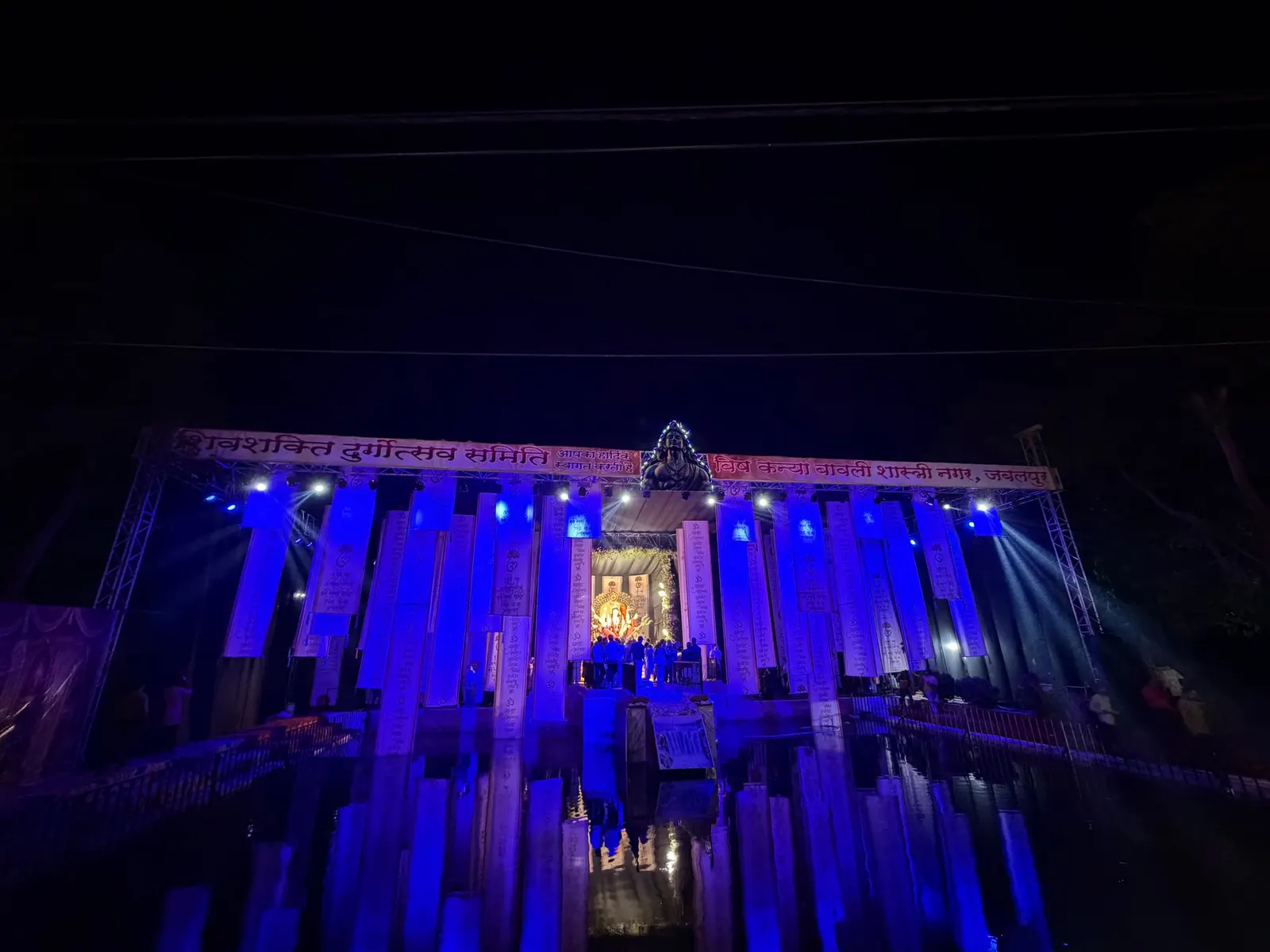 ShivShakti Durga Utsav Samiti, Shastri Nagar, Jabalpur