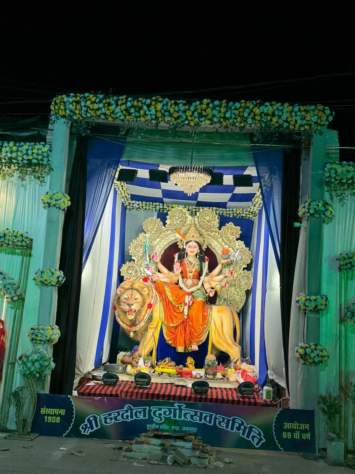 Shree Hardol Durga Utsav Samiti, Garha, Jabalpur