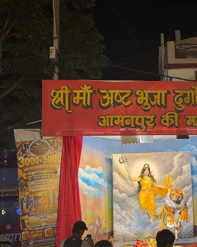 Shri Maa Asht Bhuja Durgotsav Samiti