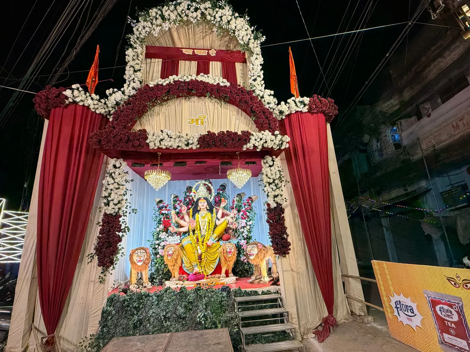 Shri Mitramilan Durga Utsav Samiti, Galgala, Jabalpur