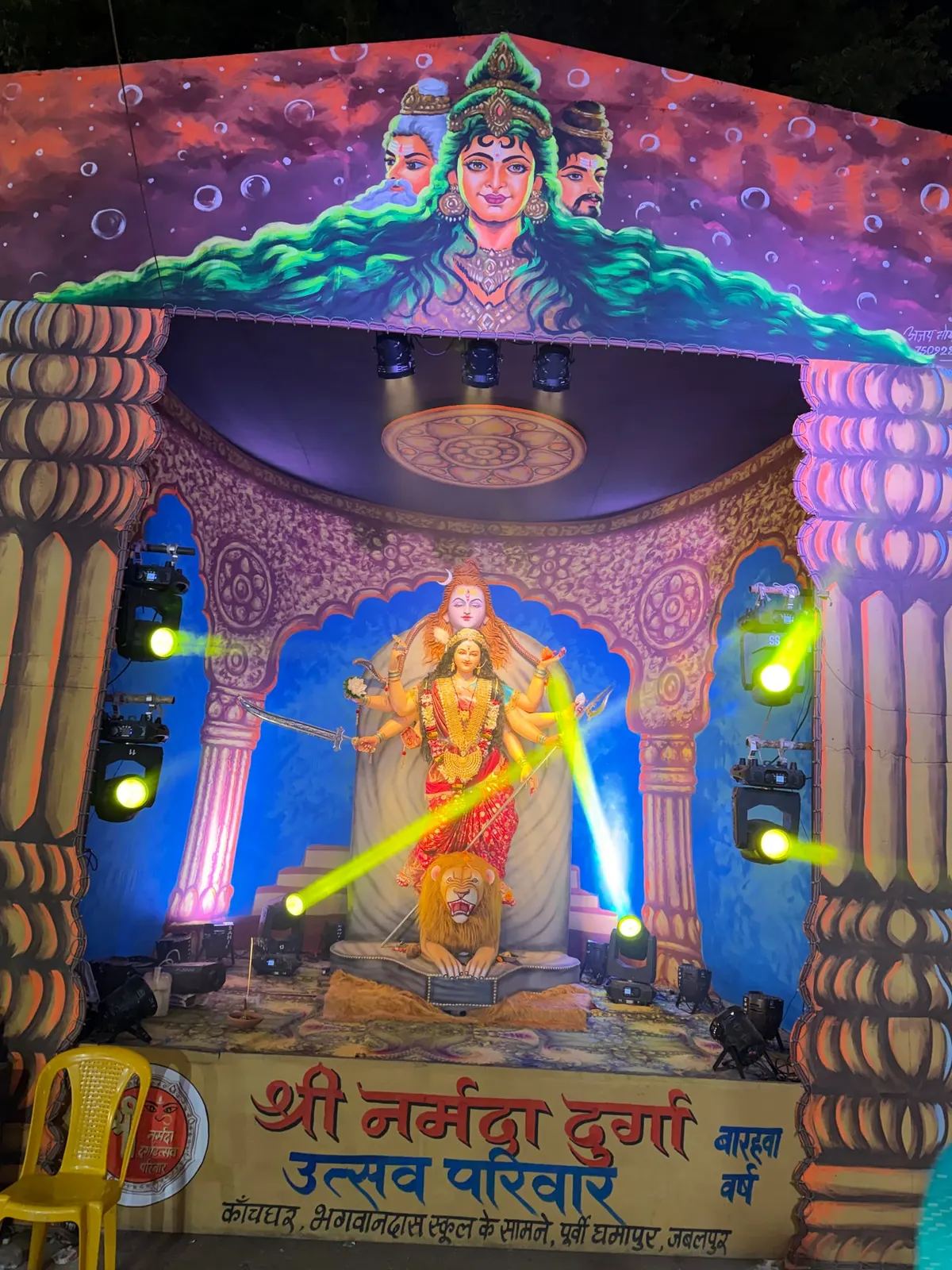 Shri Narmada Durga Utsav Parivar, Ghamapur, Jabalpur